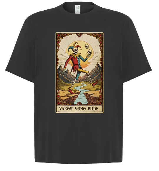 Футболка Оверсайз Якось воно буде Таро карта Чорний фото