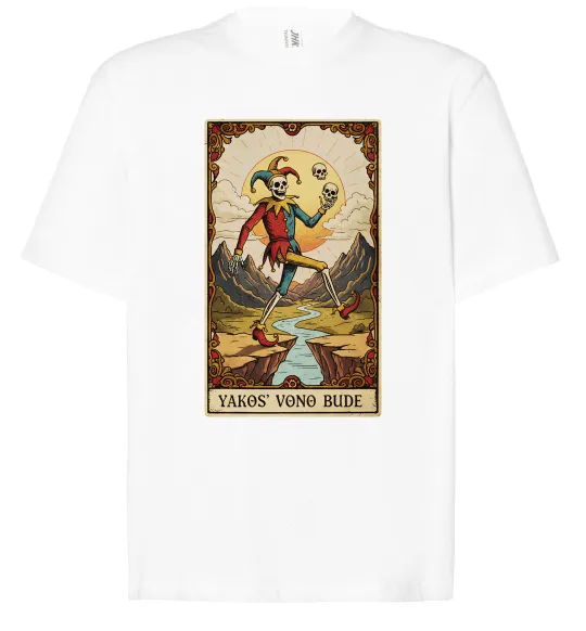 Футболка Оверсайз Якось воно буде Таро карта Білий фото