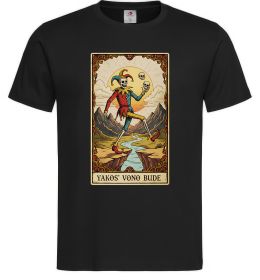 Мужская футболка Якось воно буде Таро карта