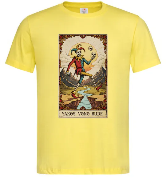 Чоловіча футболка Якось воно буде Таро карта Лимонний фото