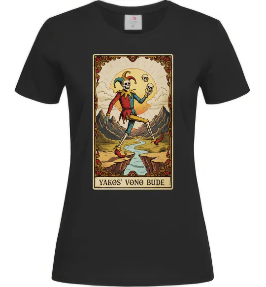 Жіноча футболка Якось воно буде Таро карта Чорний фото