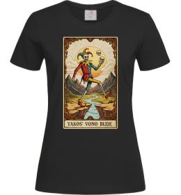 Жіноча футболка Якось воно буде Таро карта