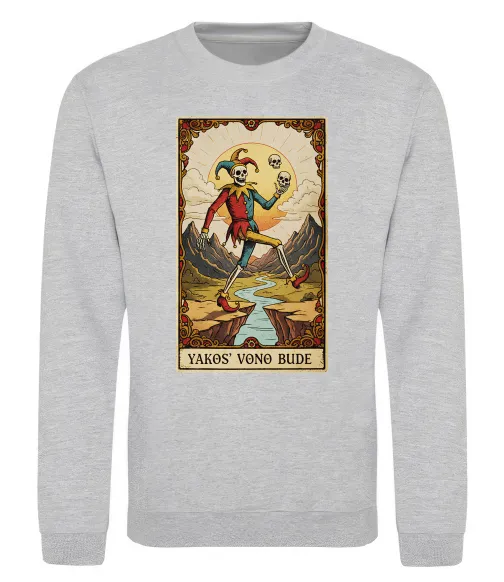 Світшот Якось воно буде Таро карта Сірий меланж фото