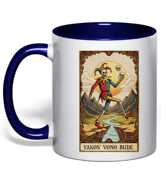 Чашка з кольоровою ручкою Якось воно буде Таро карта Глибокий темно-синій фото