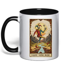 Чашка с цветной ручкой Якось воно буде Таро карта