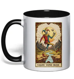 Чашка з кольоровою ручкою