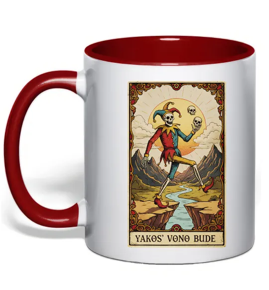 Чашка з кольоровою ручкою Якось воно буде Таро карта Червоний фото