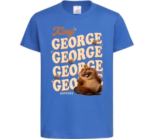 Детская футболка Hoppers king George Ярко-синий фото