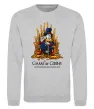 Свитшот Game of coins Серый меланж фото