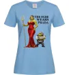 Жіноча футболка Огр носить прада Блакитний фото