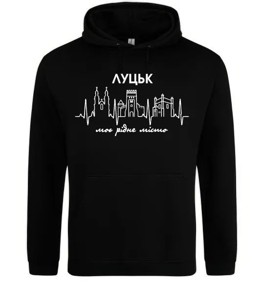 Чоловіча толстовка (худі) Луцьк моє рідне місто Чорний фото
