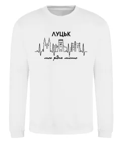 Світшот Луцьк моє рідне місто Білий фото