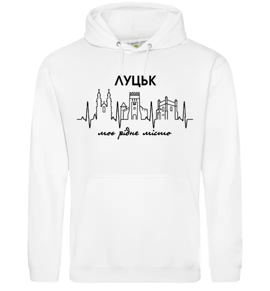 Чоловіча толстовка (худі) Луцьк моє рідне місто Білий фото