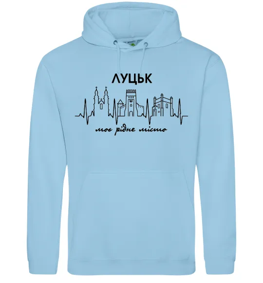 Чоловіча толстовка (худі) Луцьк моє рідне місто Блакитний фото