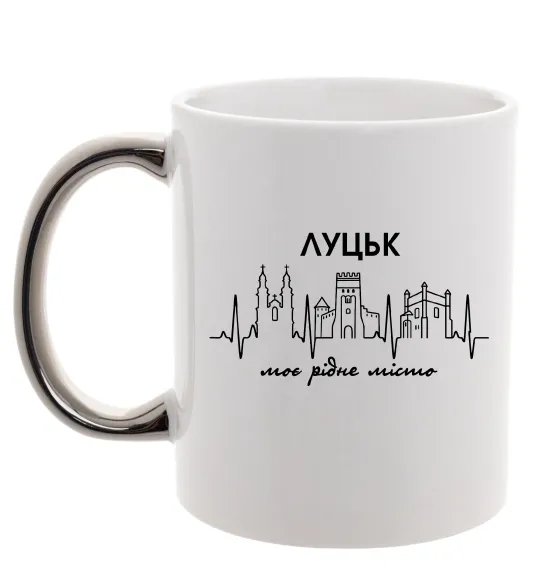 Чашка з кольоровою ручкою Луцьк моє рідне місто Срібло фото