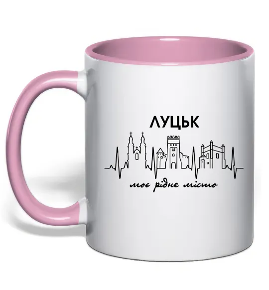 Чашка з кольоровою ручкою Луцьк моє рідне місто Ніжно рожевий фото