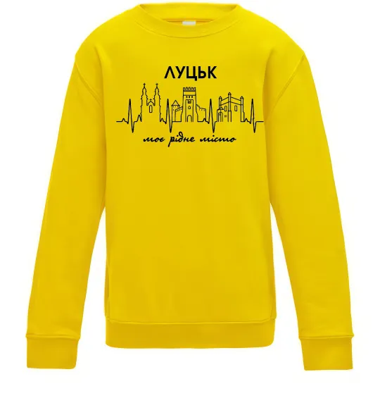 Дитячий світшот Луцьк моє рідне місто Сонячно жовтий фото