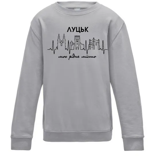 Дитячий світшот Луцьк моє рідне місто Сірий меланж фото