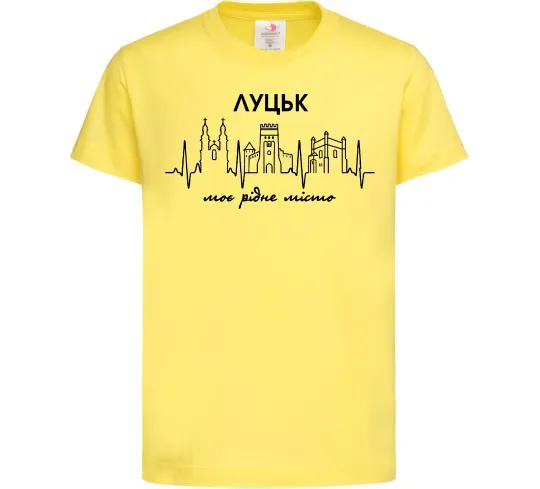 Дитяча футболка Луцьк моє рідне місто Лимонний фото