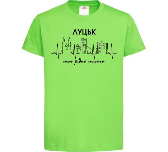 Дитяча футболка Луцьк моє рідне місто Лаймовий фото