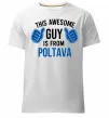 Мужская премиум футболка Awesome guy from Poltava Белый фото
