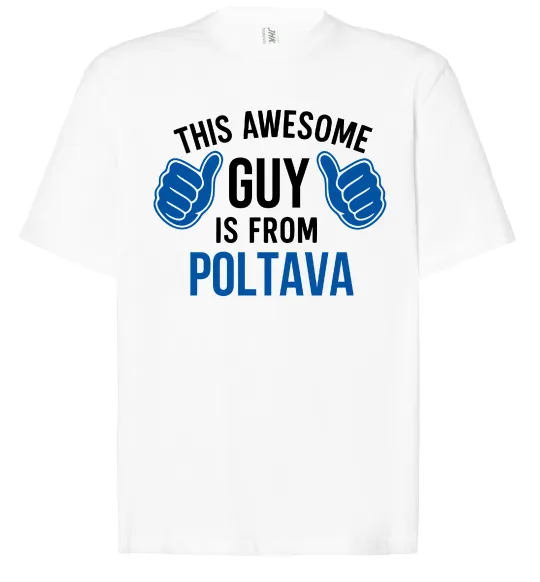 Футболка Оверсайз Awesome guy from Poltava Білий фото