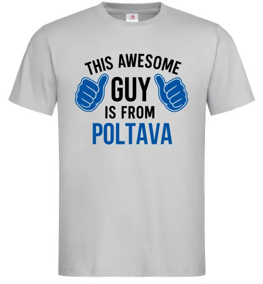 Мужская футболка Awesome guy from Poltava Серый фото