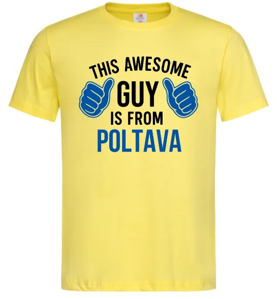 Мужская футболка Awesome guy from Poltava Лимонный фото