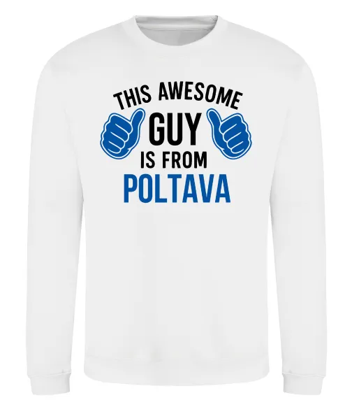 Світшот Awesome guy from Poltava Білий фото