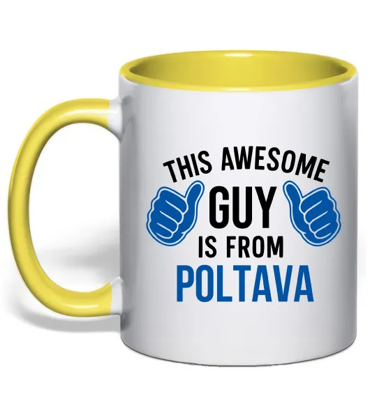 Чашка с цветной ручкой Awesome guy from Poltava Лимонный фото