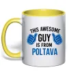 Чашка с цветной ручкой Awesome guy from Poltava Лимонный фото