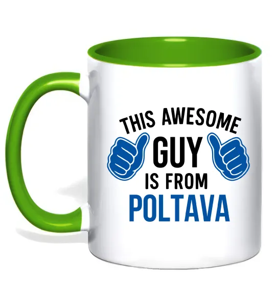 Чашка с цветной ручкой Awesome guy from Poltava Лаймовый фото