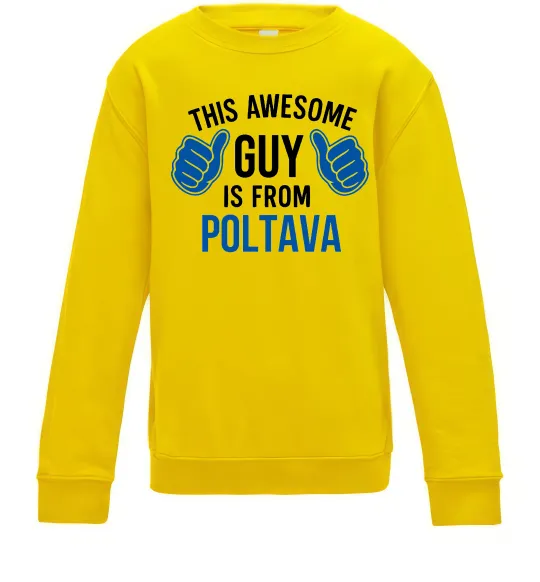 Детский Свитшот Awesome guy from Poltava Солнечно желтый фото