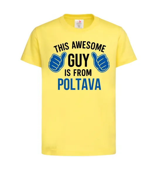 Детская футболка Awesome guy from Poltava Лимонный фото