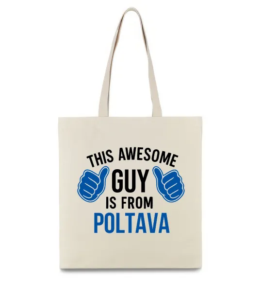 Еко-сумка Awesome guy from Poltava Бежевий фото