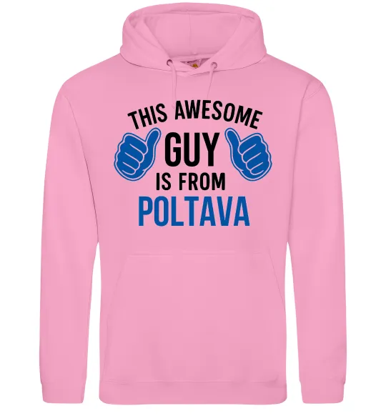 Мужская толстовка (худи) Awesome guy from Poltava Розовый фото