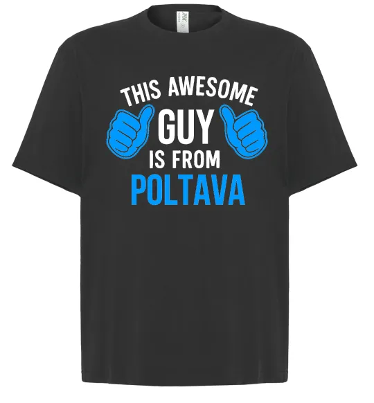 Футболка Оверсайз Awesome guy from Poltava Чорний фото