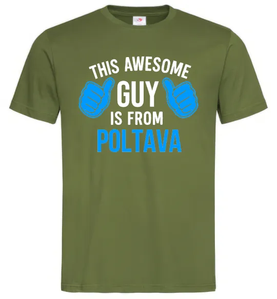Мужская футболка Awesome guy from Poltava Оливковый фото