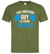 Мужская футболка Awesome guy from Poltava Оливковый фото