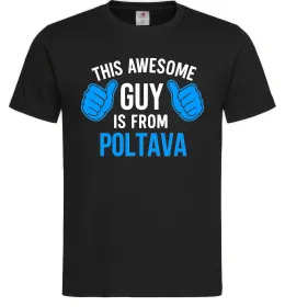 Мужская футболка Awesome guy from Poltava Черный фото
