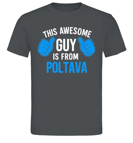 Мужская футболка Awesome guy from Poltava Графит фото