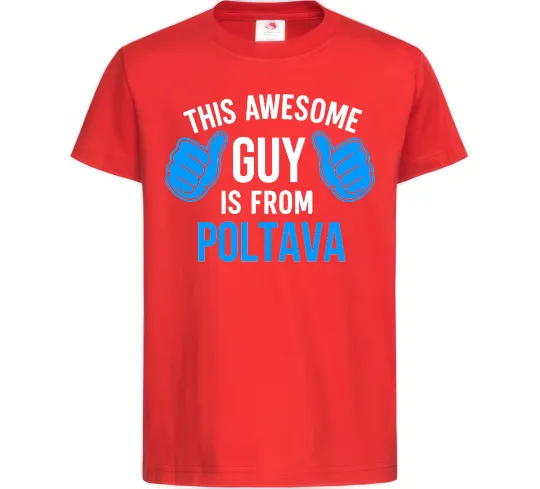 Детская футболка Awesome guy from Poltava Красный фото