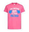 Детская футболка Awesome guy from Poltava Ярко-розовый фото