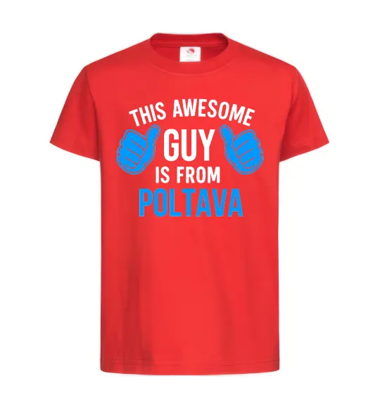 Детская футболка Awesome guy from Poltava Красный фото