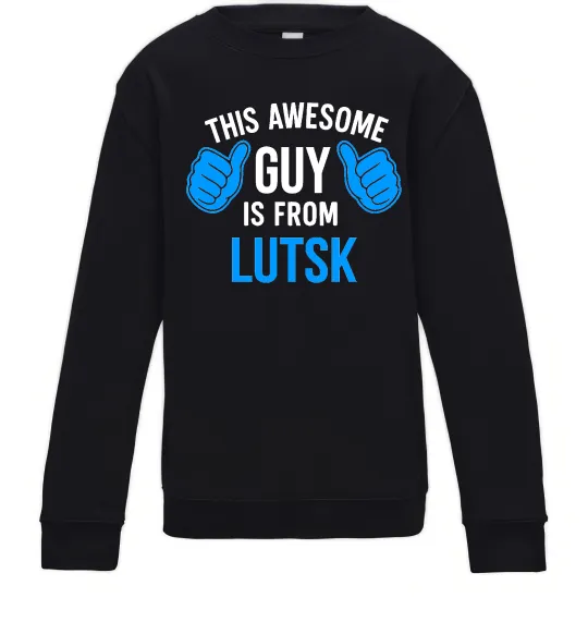 Детский Свитшот Awesome guy from Lutsk Черный фото