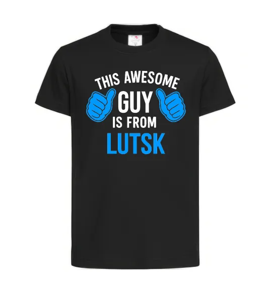 Детская футболка Awesome guy from Lutsk Черный фото