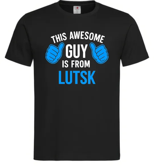 Мужская футболка Awesome guy from Lutsk Черный фото