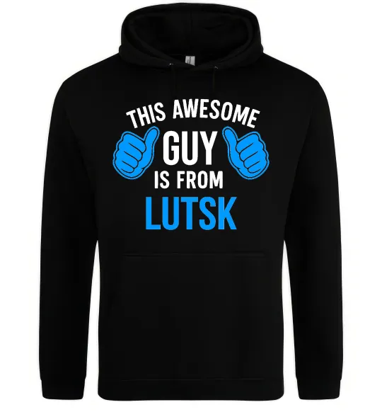 Мужская толстовка (худи) Awesome guy from Lutsk Черный фото