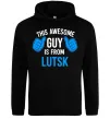 Мужская толстовка (худи) Awesome guy from Lutsk Черный фото
