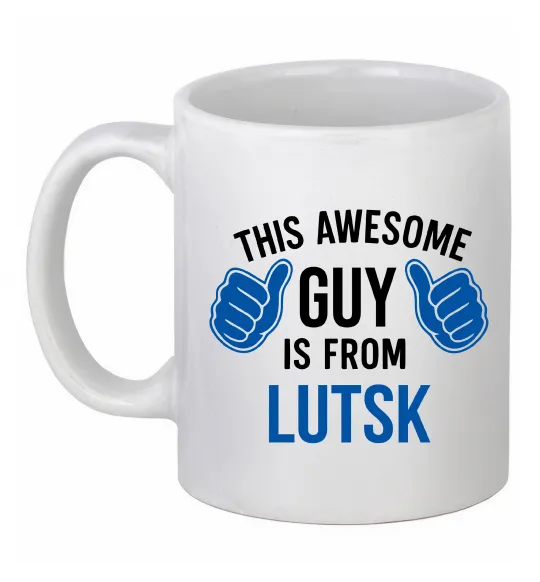 Чашка керамічна Awesome guy from Lutsk Білий фото